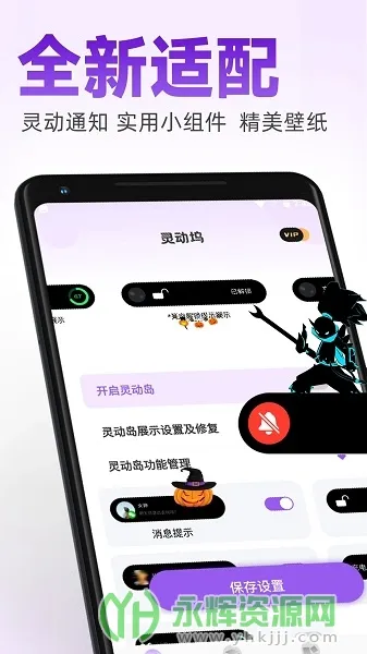 �鶯��os16����v1.7.8 �ٷ������ͼ