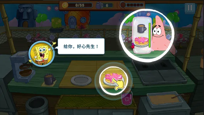 ���౦������з�������İ�����v5.10.4 �ֻ����ͼ