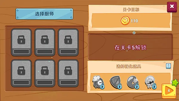 ���౦������з�������İ�����v5.10.4 �ֻ����ͼ