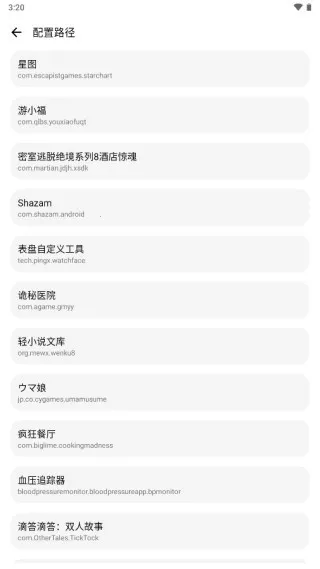 lt�������ָ߼�������v5.2.7 �ٷ������ͼ