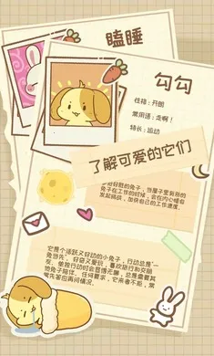 �����μ�(����������Ϸ)v1.1.0 �ֻ����ͼ