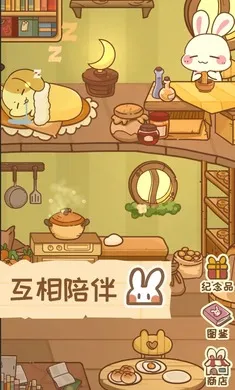 �����μ�(����������Ϸ)v1.1.0 �ֻ����ͼ