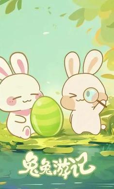 �����μ�(����������Ϸ)v1.1.0 �ֻ����ͼ