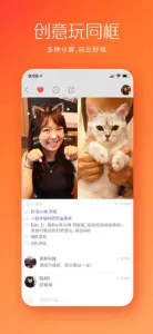 kwai�����v12.7.20.541204 �ٷ������ͼ