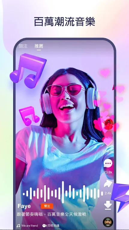 kwai�����v12.7.20.541204 �ٷ������ͼ