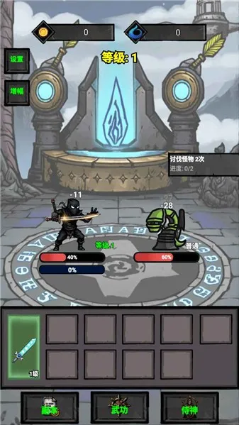 �����޾�����(����ð�ո���Ϸ)v1.0.0.306 ��Ѱ��ͼ