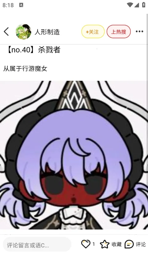 �����(����Ԫ����ƽ̨)v1.1.4 �ٷ������ͼ