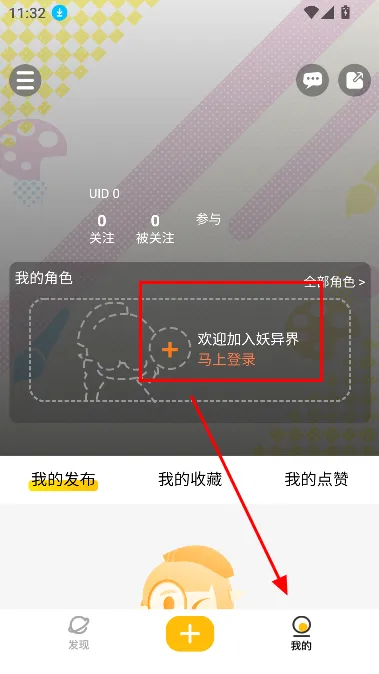 �����(����Ԫ����ƽ̨)