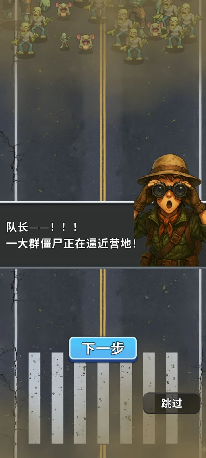 ��ʬVS����:�������(��ʬ������Ϸ)v1.0.0.79 ��׿���ͼ