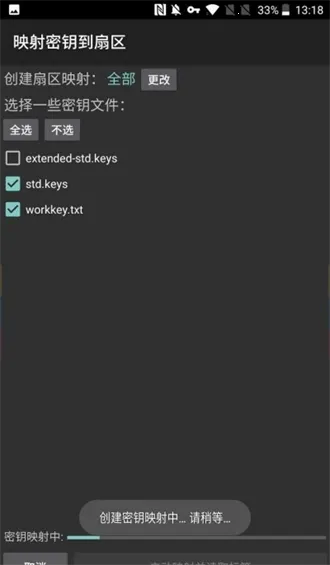 mct�Ž���������Կ��v4.2.3 ��׿���ͼ