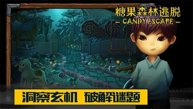 �ǹ�ɭ�������ƽ��v1.0.0.409.406.0128 ��Ѱ��ͼ