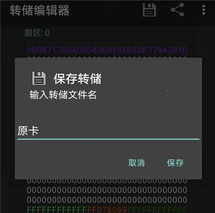 mct门禁卡汉化版 mct门禁卡汉化版