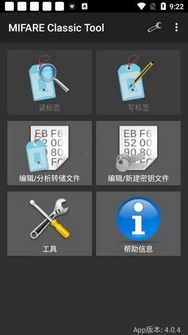 mct�Ž���������v4.2.3 �ֻ����ͼ