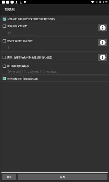 mct�Ž���������v4.2.3 �ֻ����ͼ