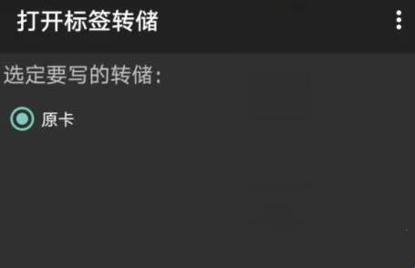 mct门禁卡汉化版 mct门禁卡汉化版