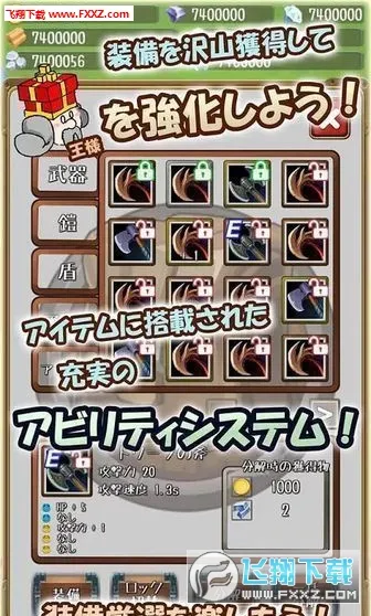 �����Ĺ������ò˵�v1.19.0 �ֻ����ͼ