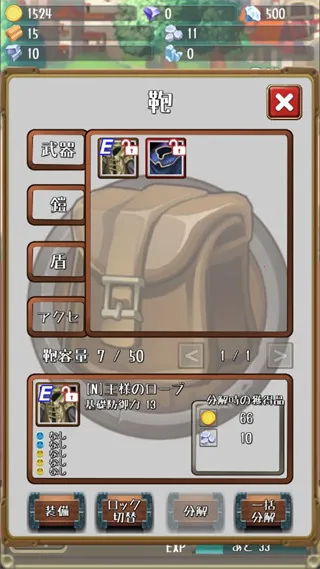 �����Ĺ������ò˵�v1.19.0 �ֻ����ͼ