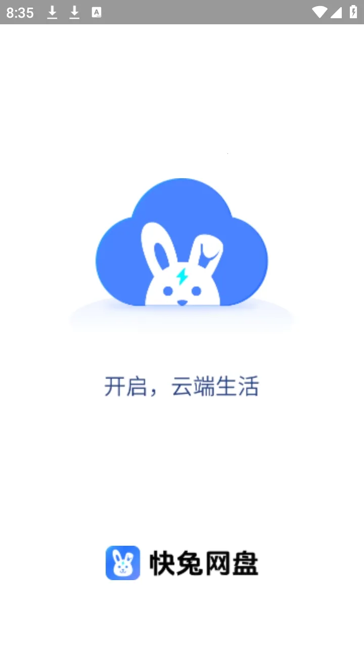 �ǳ�����(�Ʒ��񹤾�)v1.1.41 ��׿���ͼ