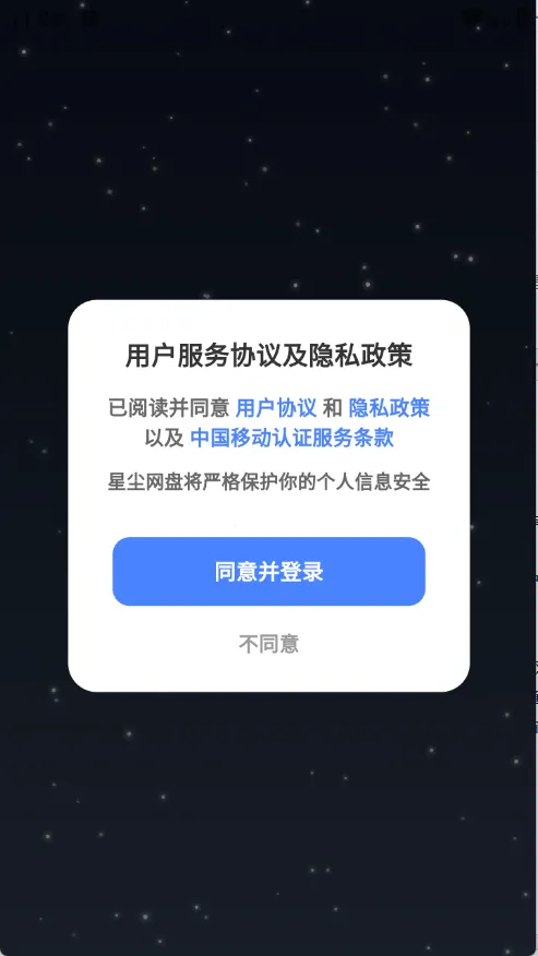 �ǳ�����(�Ʒ��񹤾�)v1.1.41 ��׿���ͼ