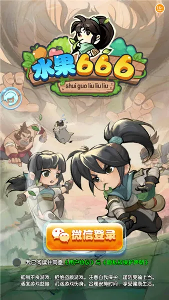 ˮ��666(ˮ��������Ϸ)v1.0.5 ��Ѱ��ͼ