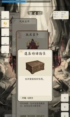 �������ɴ��ƽ��v1.4.1 �ٷ������ͼ