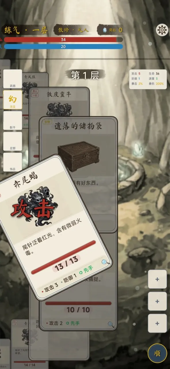 �������ɴ��ƽ��v1.4.1 �ٷ������ͼ