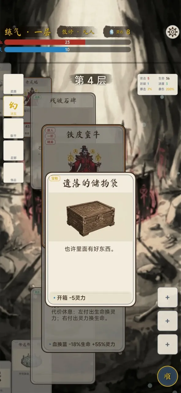 �������ɴ��ƽ��v1.4.1 �ٷ������ͼ