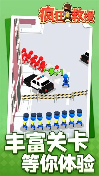 ����Ԯ���޽�Ұ�������ʯv1.2.3 �ֻ����ͼ