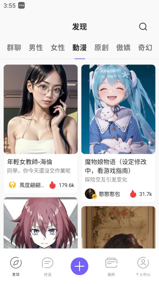 rochat�ƽ�������¼v2.0.5 ��Ѱ��ͼ