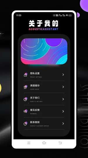 Ƶ�׷����������ֻ���v1.0.0 ��Ѱ��ͼ