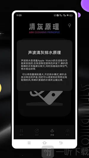 Ƶ�׷����������ֻ���