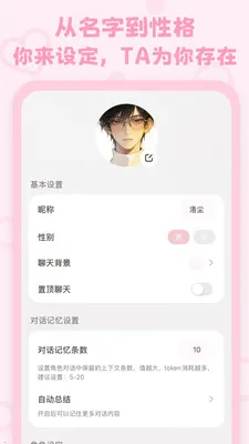 lovemo�ϰ汾v1.6.2 �ֻ����ͼ