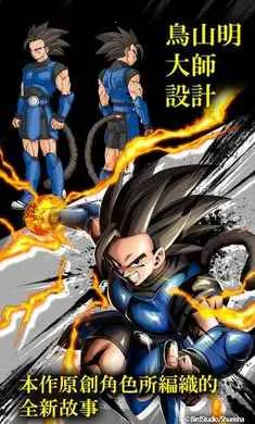 �����飺��ս��˵�����˵���(�������ս��Ϸ)v6.19.0 �ֻ����ͼ