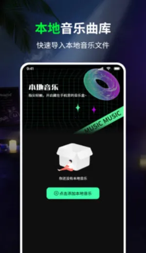 免费听歌曲2026最新版本 免费听歌曲2026最新版本