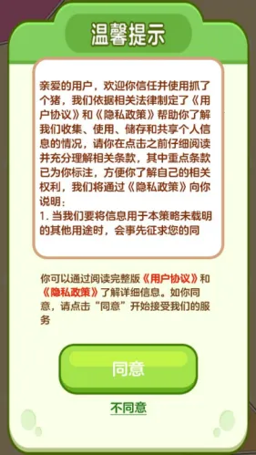 ץ�˸���(����������Ϸ)v1.1.2 �ֻ����ͼ