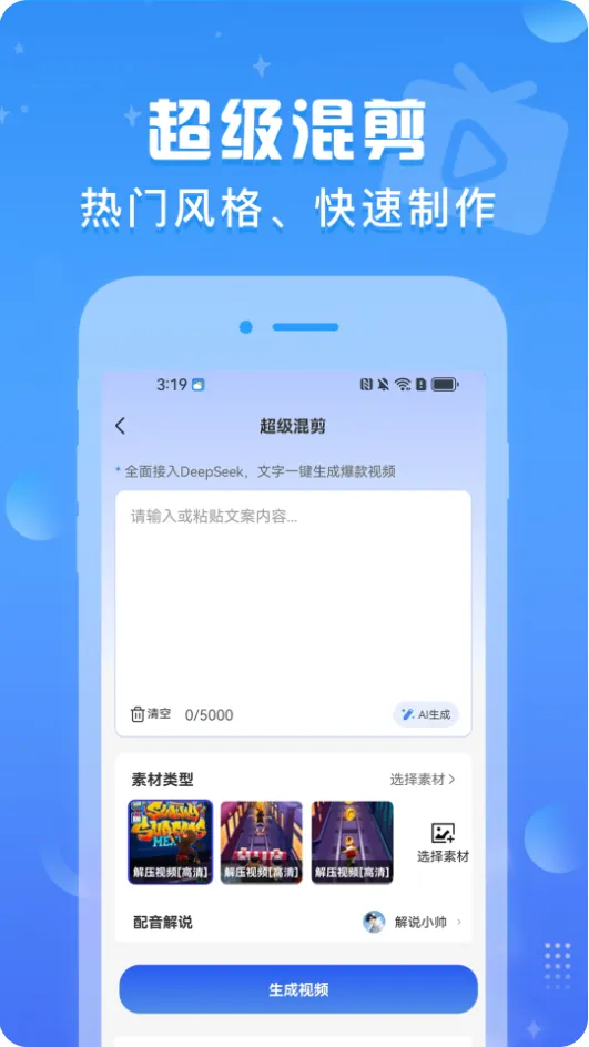 ������Ƶ2026�ٷ����°汾v1.0.7 �ٷ������ͼ