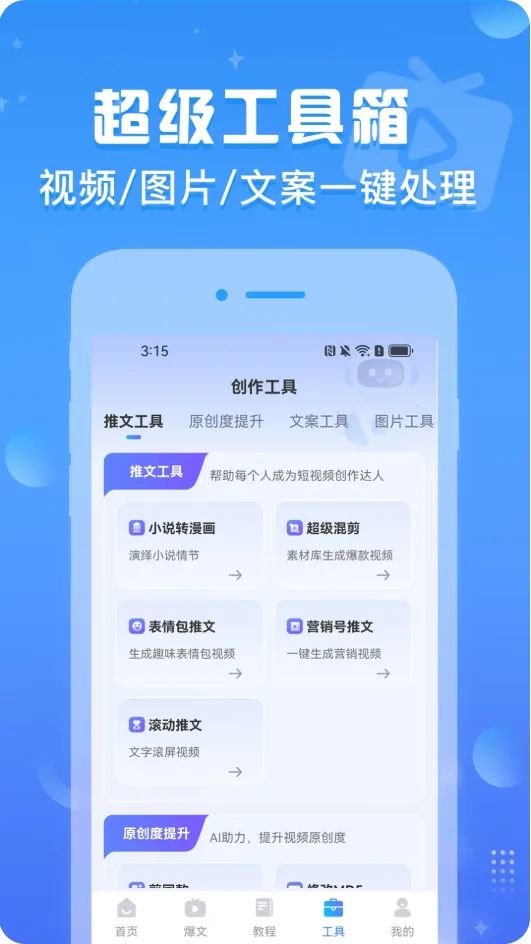 ������Ƶ2026�ٷ����°汾v1.0.7 �ٷ������ͼ