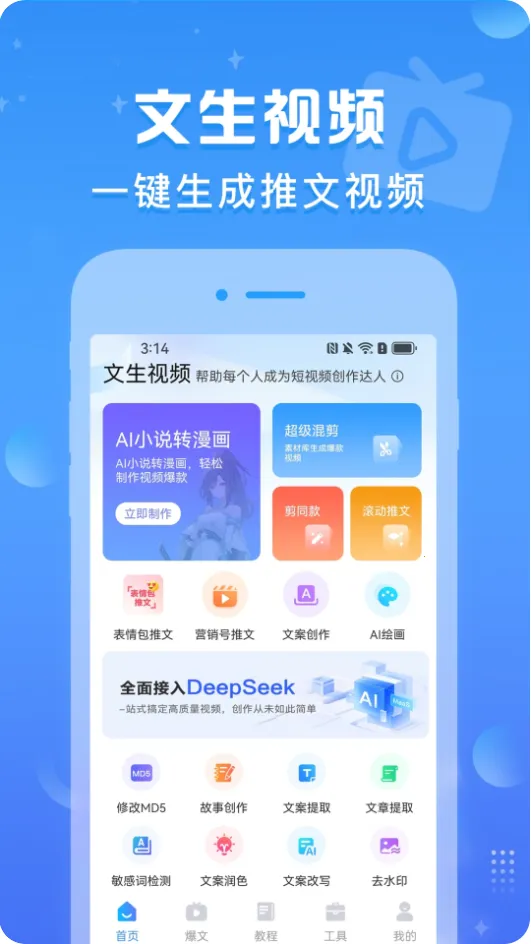 ������Ƶ2026�ٷ����°汾v1.0.7 �ٷ������ͼ