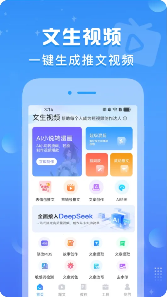 ������Ƶ2026�ٷ����°汾v1.0.7 �ٷ������ͼ