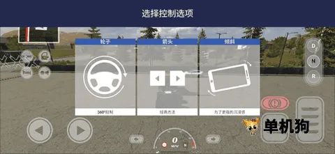 美国卡车模拟器汉化版MOD 美国卡车模拟器汉化版MOD