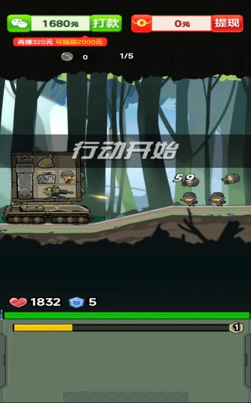 ��������(̹�������Ϸ)v1.0.0.1 �ֻ����ͼ