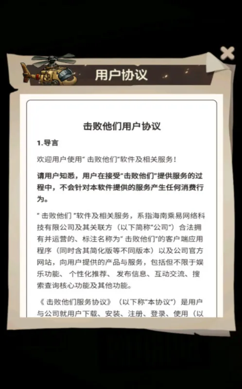 ��������(̹�������Ϸ)v1.0.0.1 �ֻ����ͼ