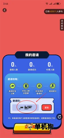 鲸云漫游破解版无限时长 鲸云漫游破解版无限时长