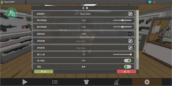 僵尸猎手像素生存破解版 僵尸猎手像素生存破解版