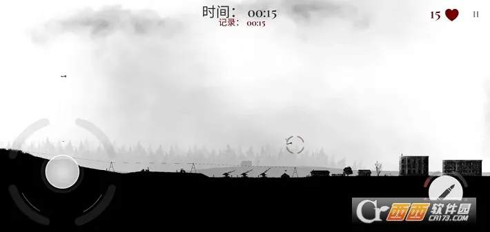 ս����˾�ٷ���������v1.55 ��׿���ͼ