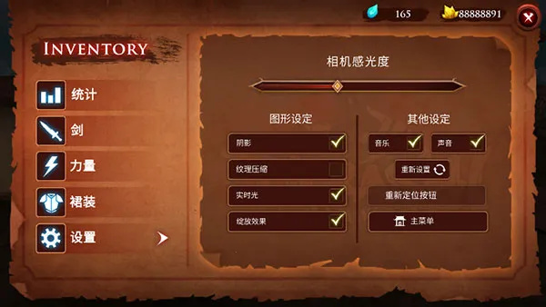 忍者武士隆无限金币无限钻石版3.7.2版本 忍者武士隆无限金币无限钻石版3.7.2版本