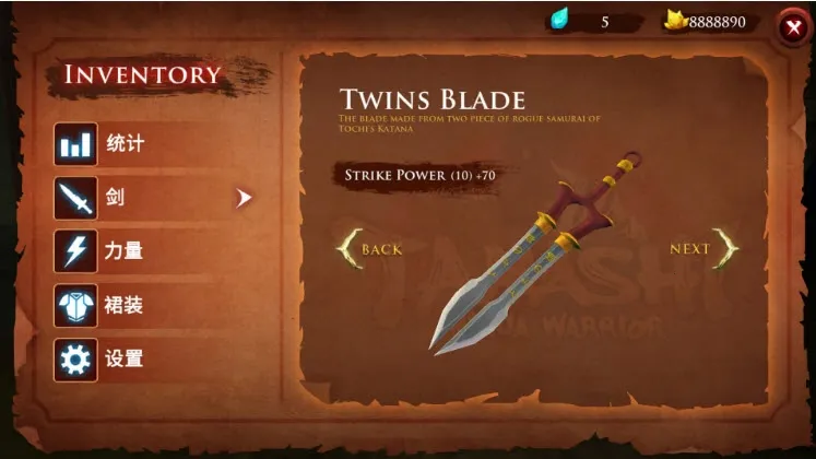 ������ʿ¡���޽��������ʯ��3.7.2�汾v3.8.4 �ٷ������ͼ