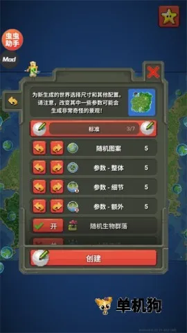 �������ɳ���ϵ�ģ�������ײ˵���0.9.2v0.51.2 ��Ѱ��ͼ