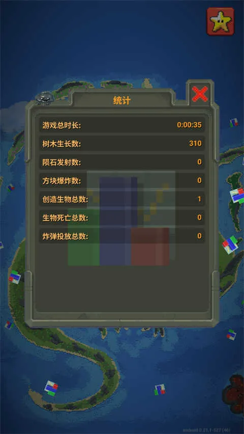 �������ɳ���ϵ�ģ�������ײ˵���0.9.2v0.51.2 ��Ѱ��ͼ