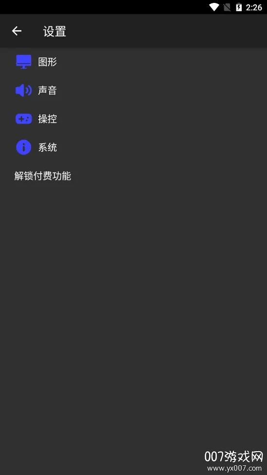 ����ps2ģ������׿��v6.3.1 ��׿���ͼ